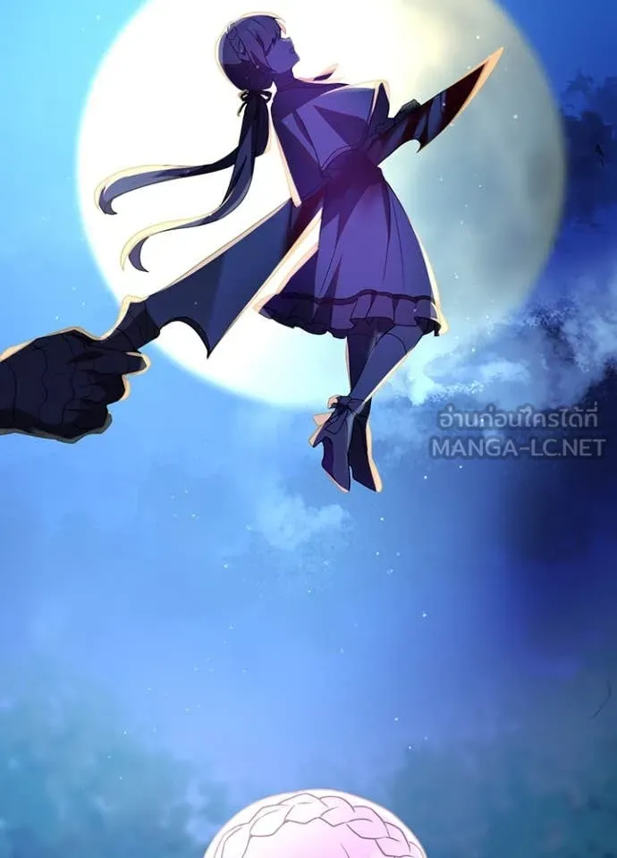 Hidden Class Gravity User เป้าหมายครั้งที่ 2 ต้องเป็นสุดยอดผู้แข็งแกร่งด้วยคลาสลับ ตอนที่ 66 หน้า 54