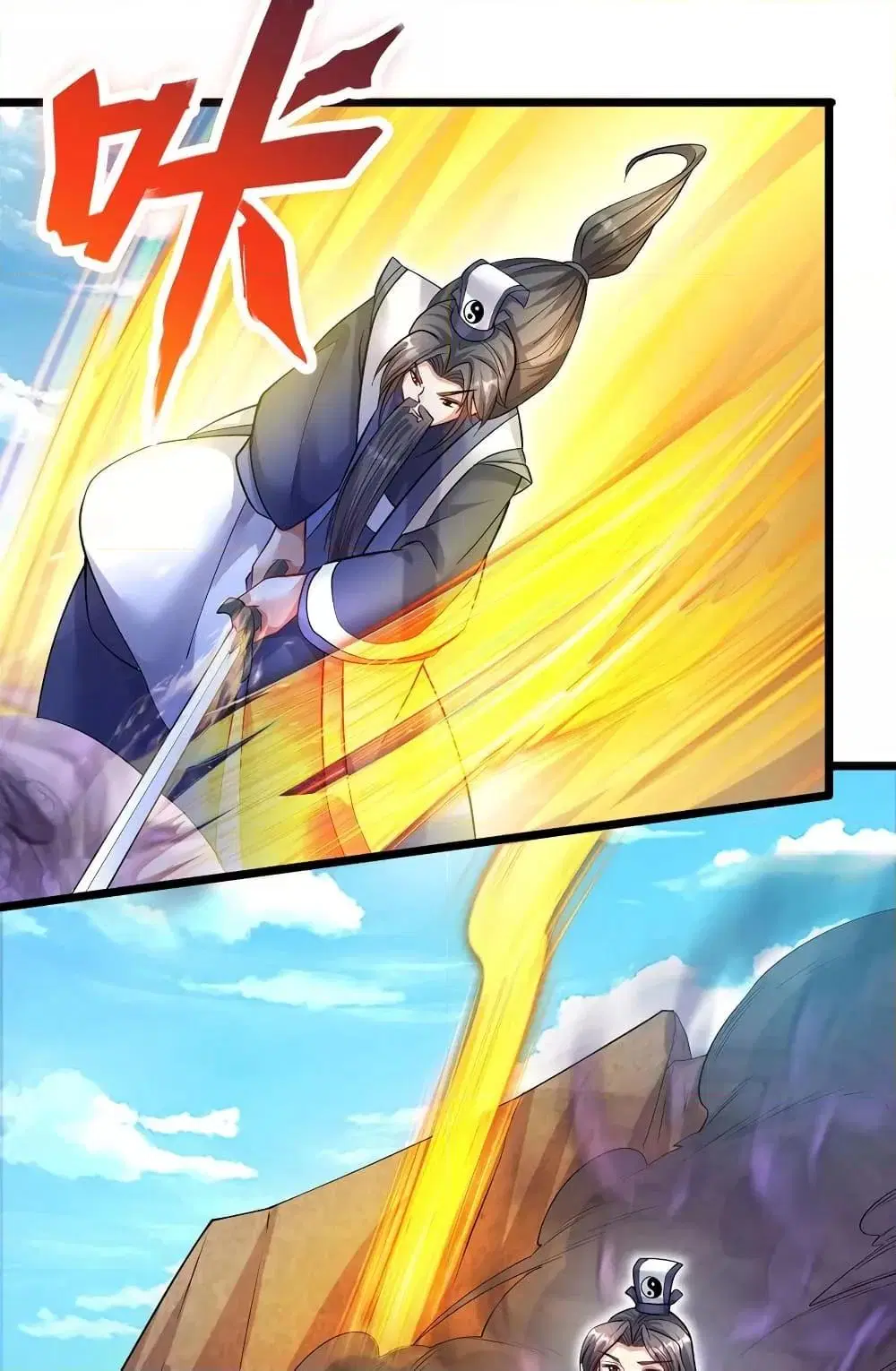 I Can Become A Sword God ตอนที่ 115 หน้า 22