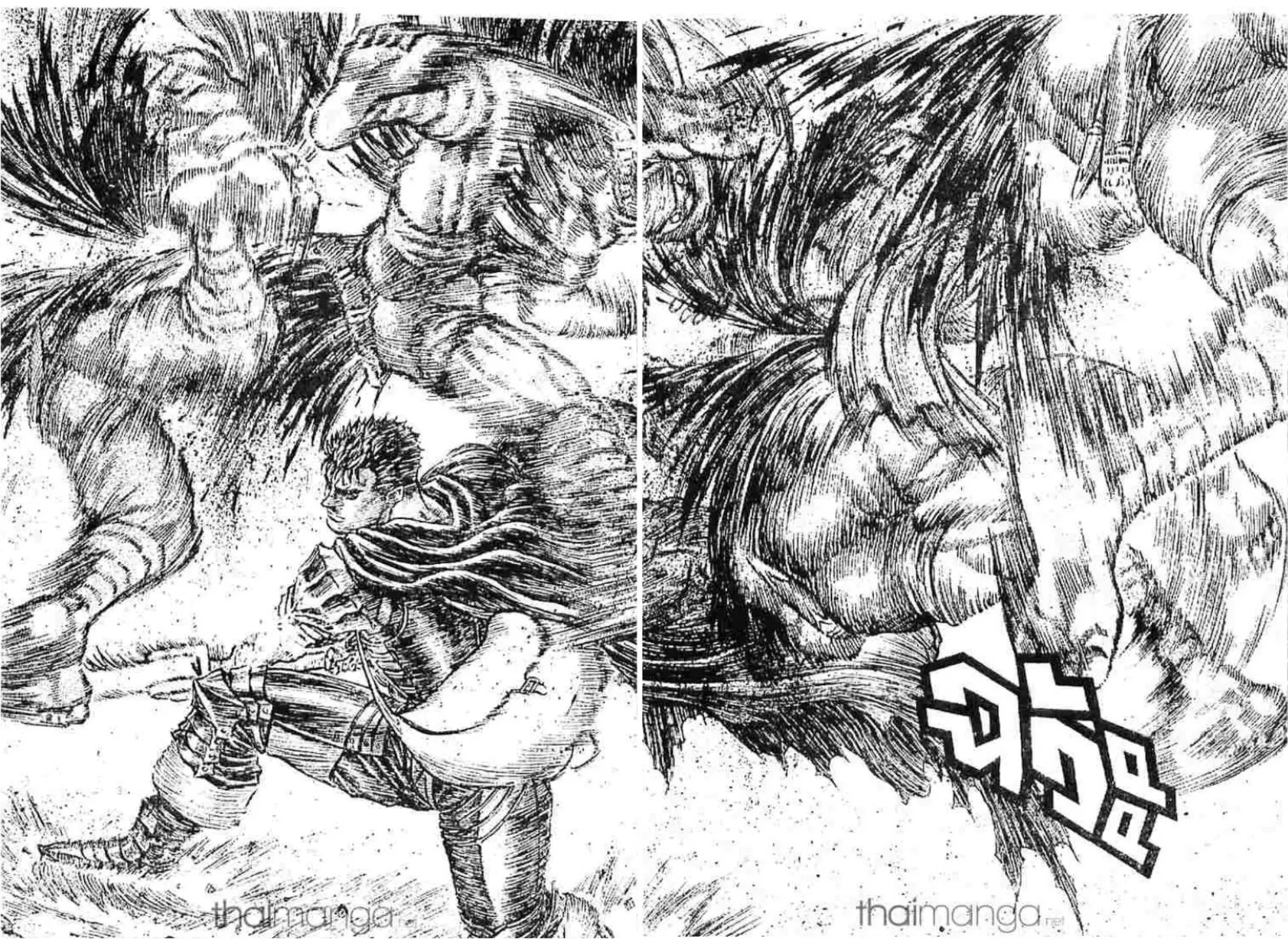 Berserk ตอนที่ 147 หน้า 4