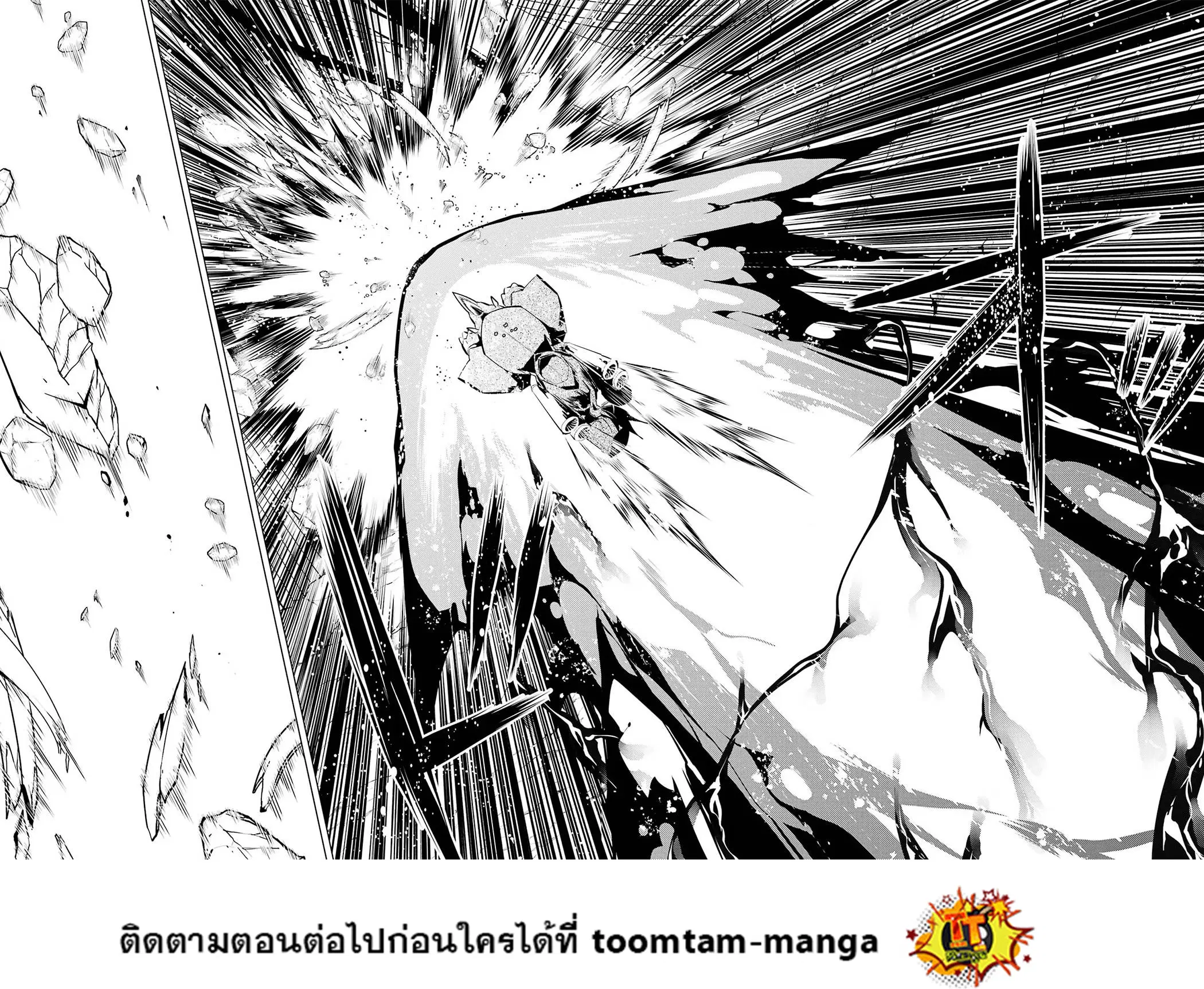Tensei Kenja no Isekai Life ตอนที่ 51.1 หน้า 18