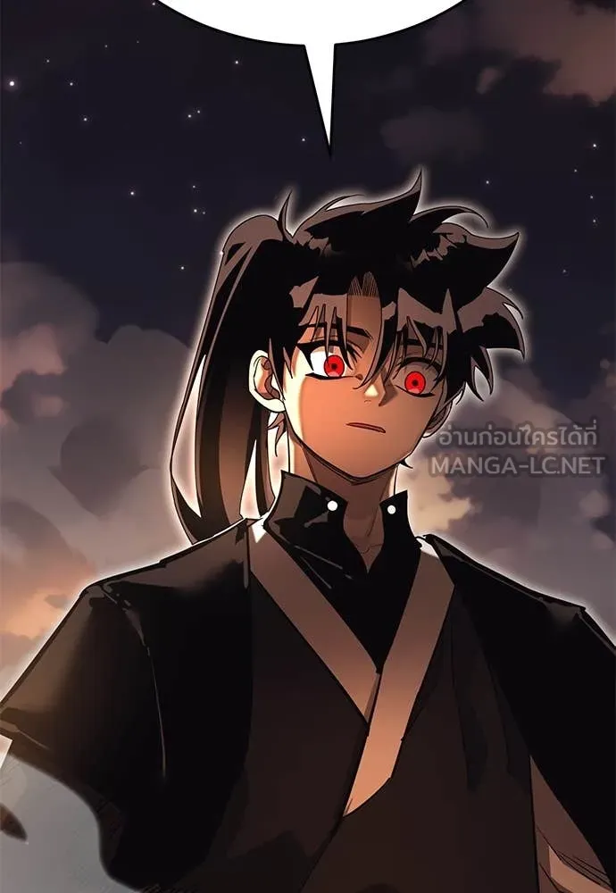 Reincarnation Path of The Underworld King ยอมรา ผู้พิพากษาจากนรก ตอนที่ 88 หน้า 57