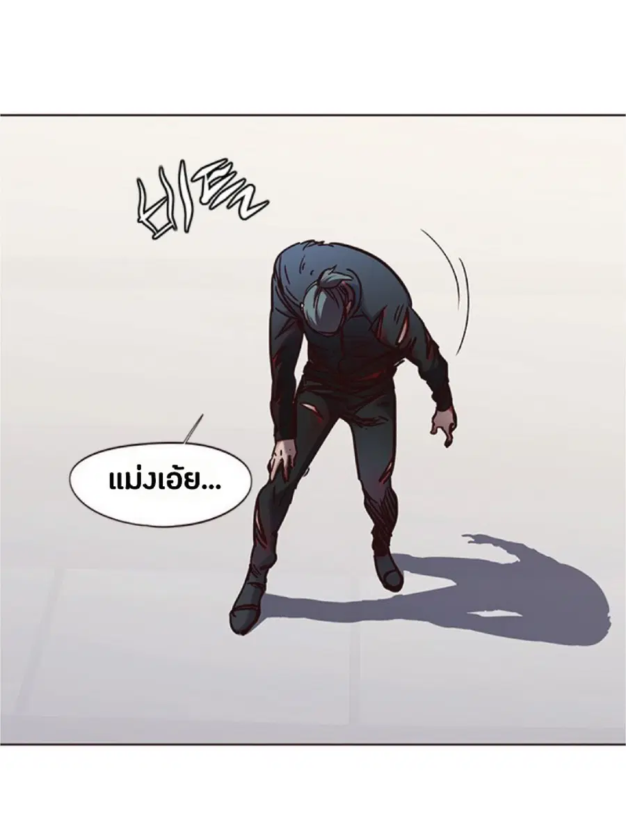 Eleceed ตอนที่ 71 หน้า 7