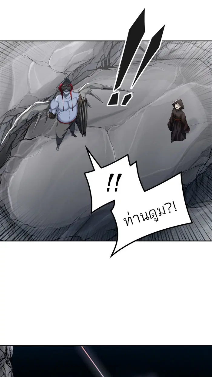Tower of God ตอนที่ 438 หน้า 81