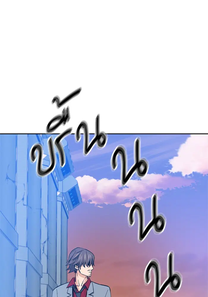 Seoul Station Druid ตอนที่ 24 หน้า 49