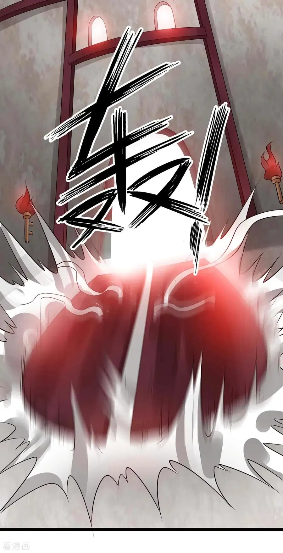 Immortal King of City ตอนที่ 106 หน้า 15