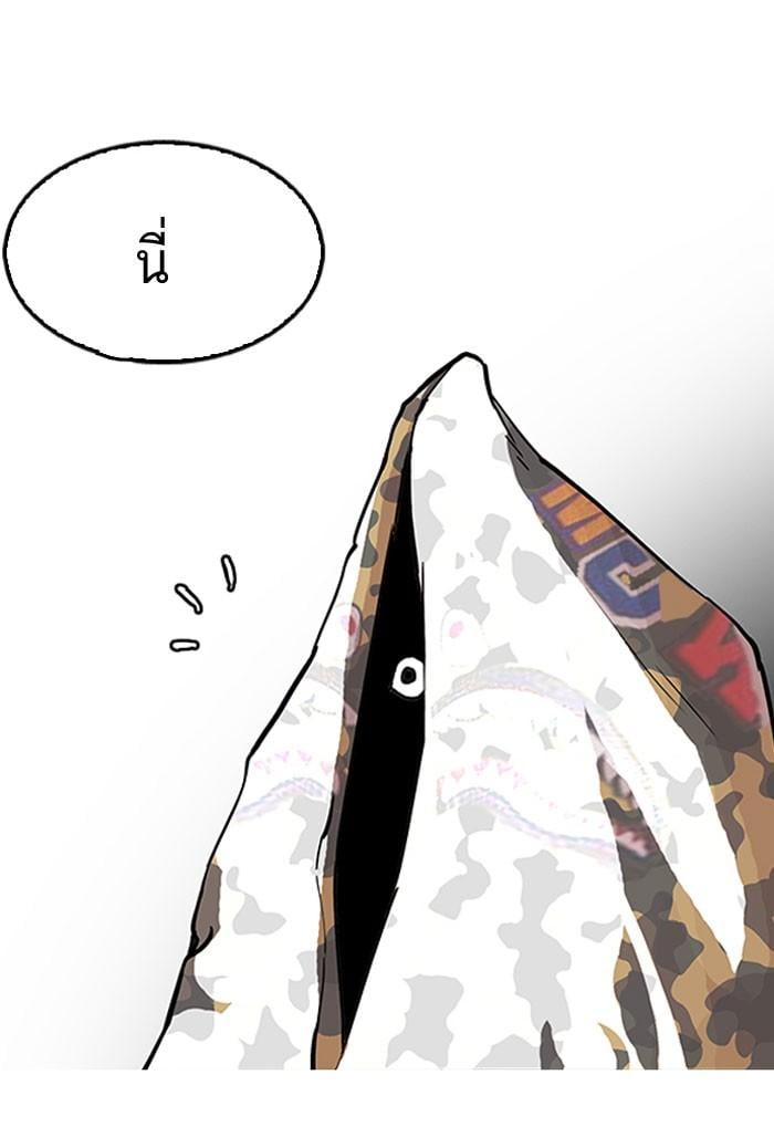 Lookism ตอนที่ 155 หน้า 111