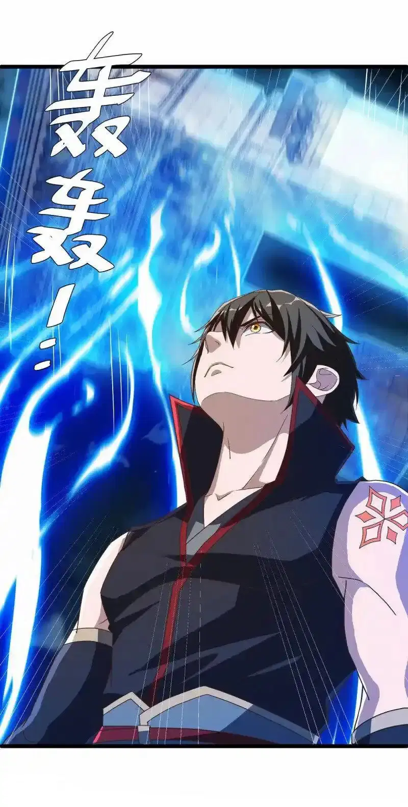 Peerless Battle Spirit ตอนที่ 659 หน้า 24