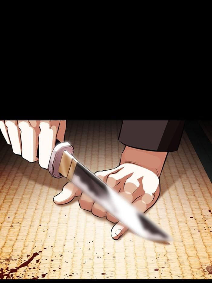 Lookism ตอนที่ 385 หน้า 123