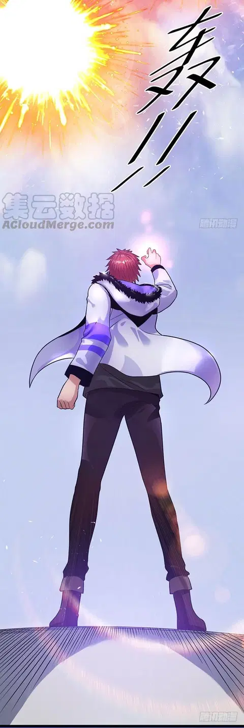 Immortal King of City ตอนที่ 38 หน้า 24