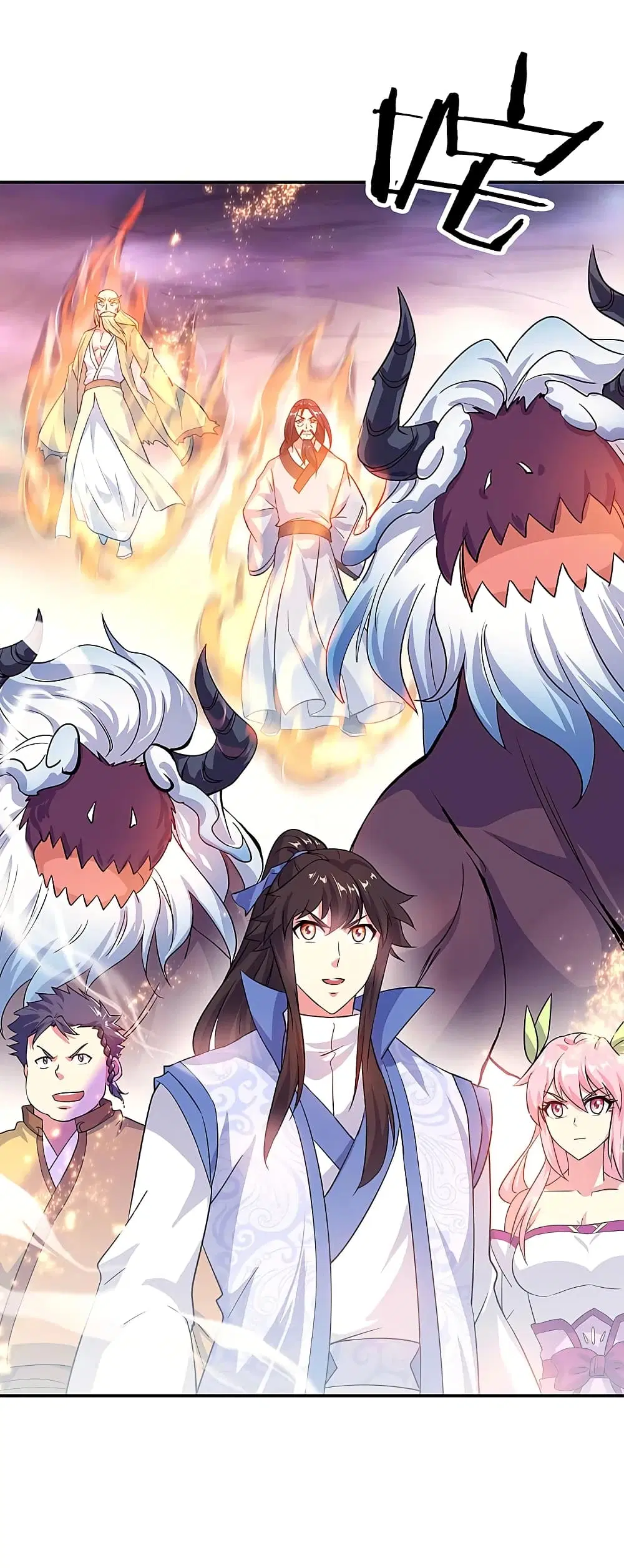 Peerless Battle Spirit (Tian Cang Zi Dongman) ตอนที่ 304 หน้า 3