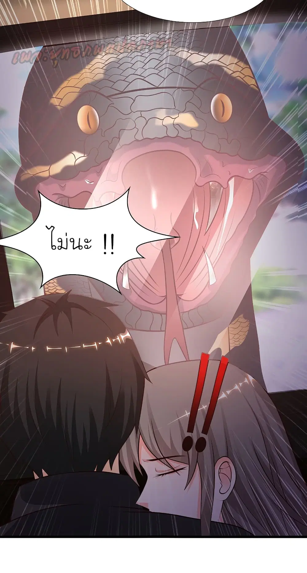 The Strongest Peach Blossom ตอนที่ 172 หน้า 16