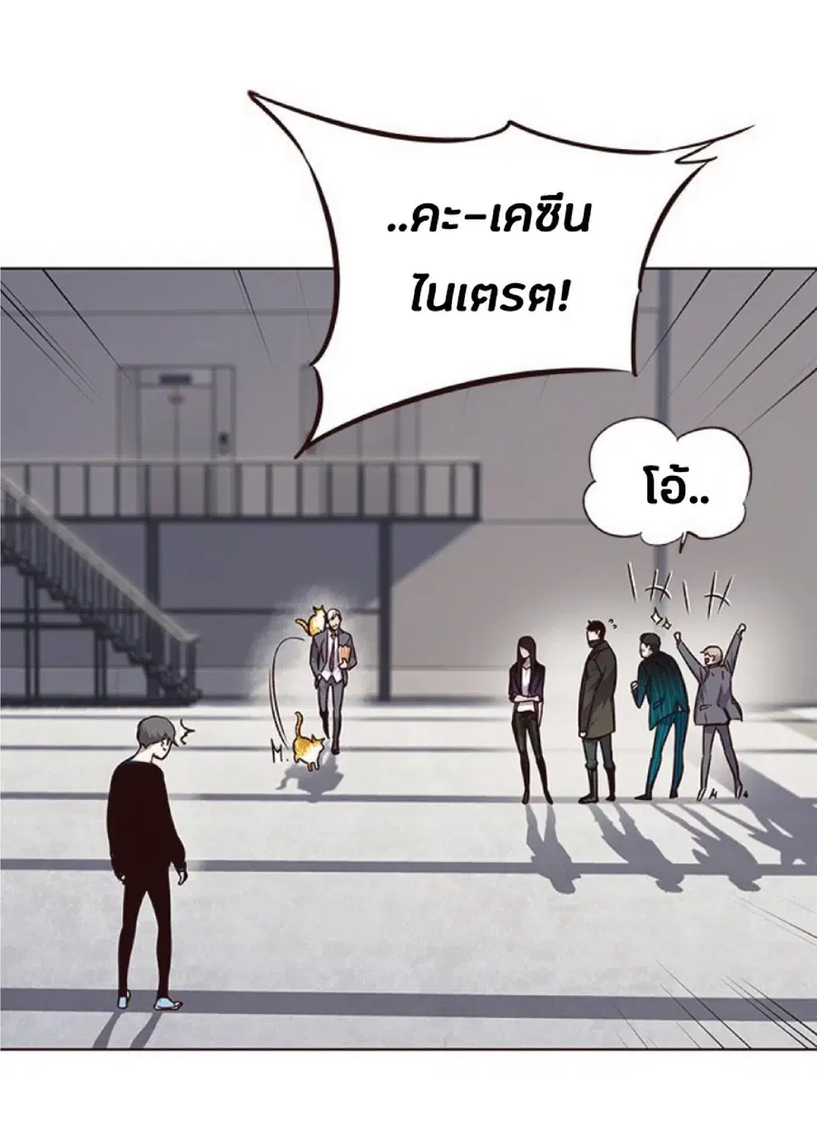 Eleceed ตอนที่ 52 หน้า 32
