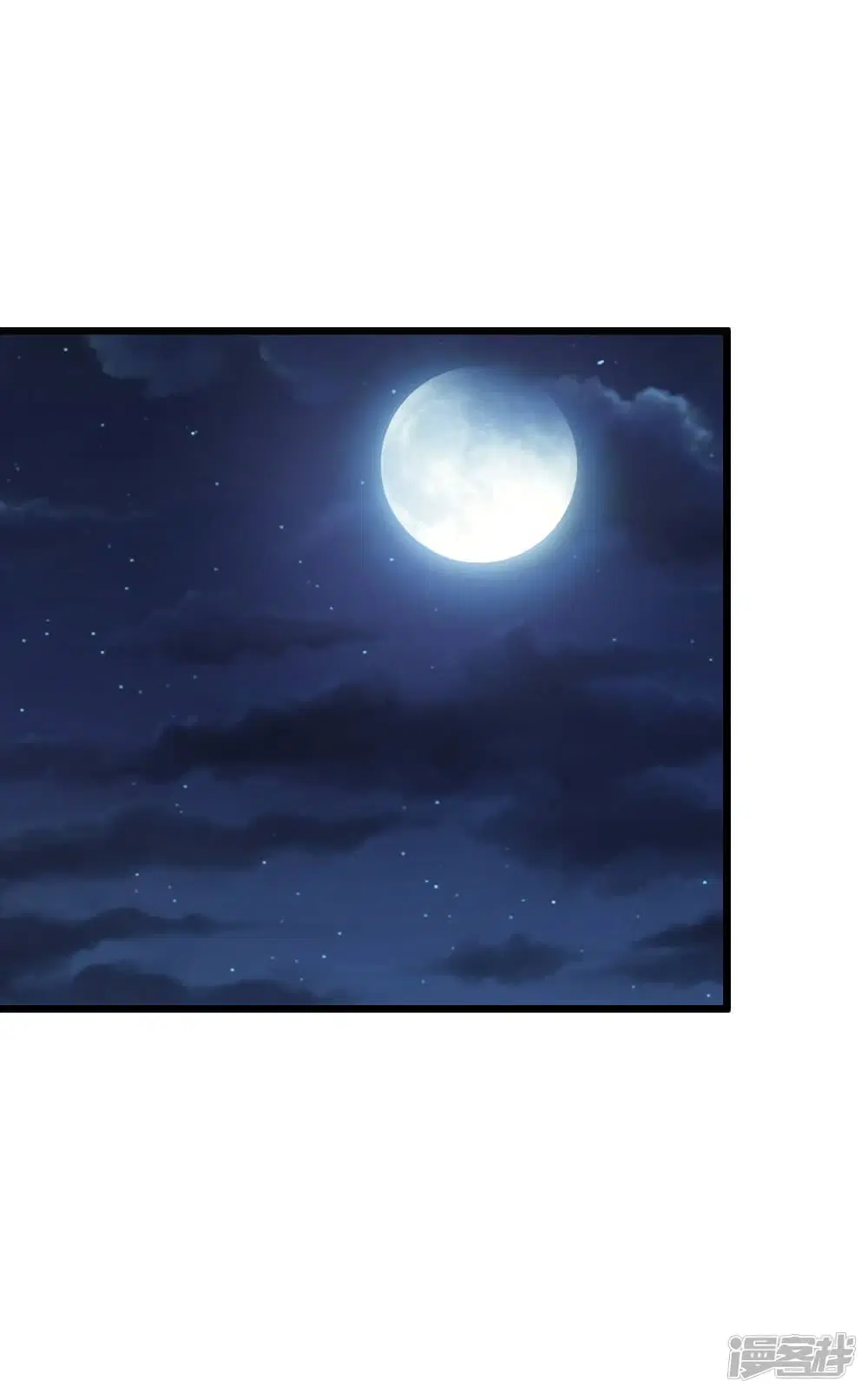 The Last Hero ตอนที่ 78 หน้า 20