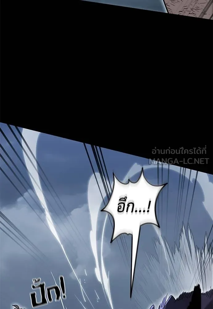 Reincarnation Path of The Underworld King ยอมรา ผู้พิพากษาจากนรก ตอนที่ 103 หน้า 40