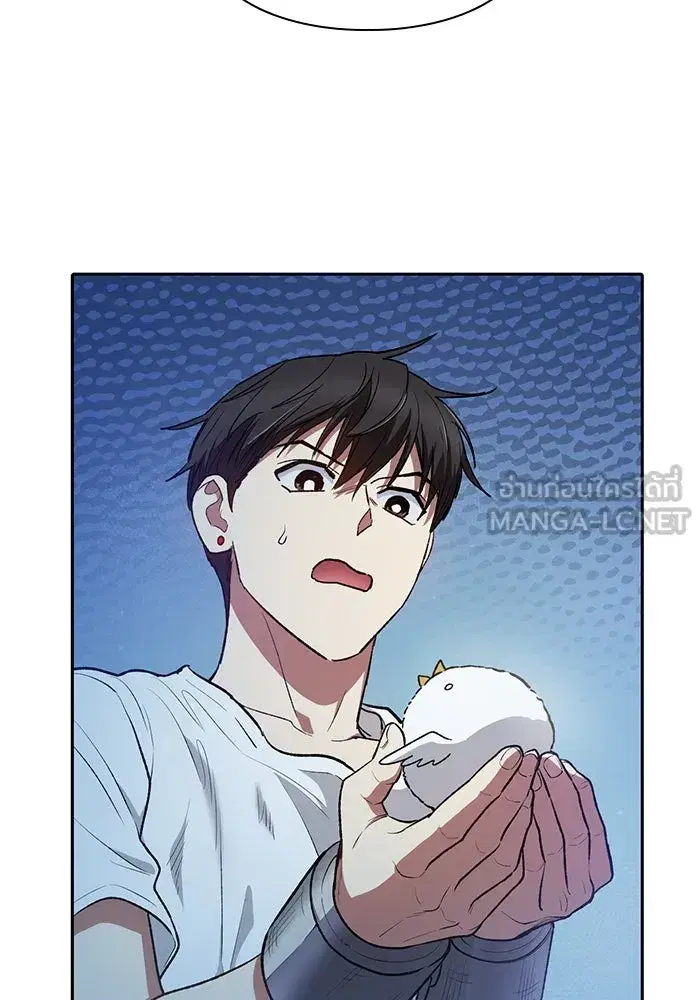 The S-Classes That I Raised (My S-Class Hunters) ตอนที่ 113 หน้า 39