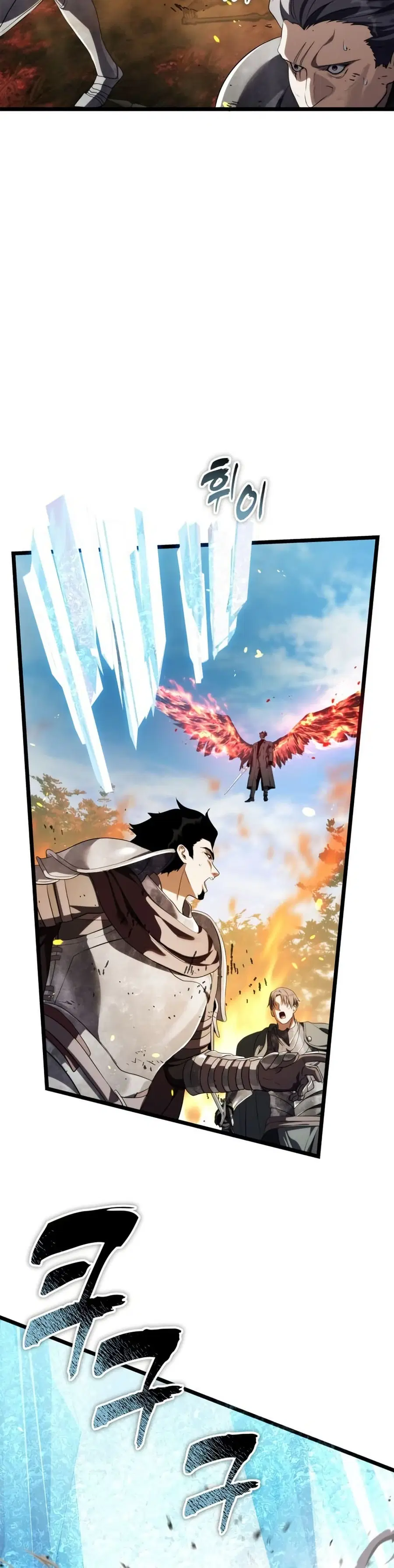 Ranker Who Lives A Second Time ตอนที่ 229 หน้า 37