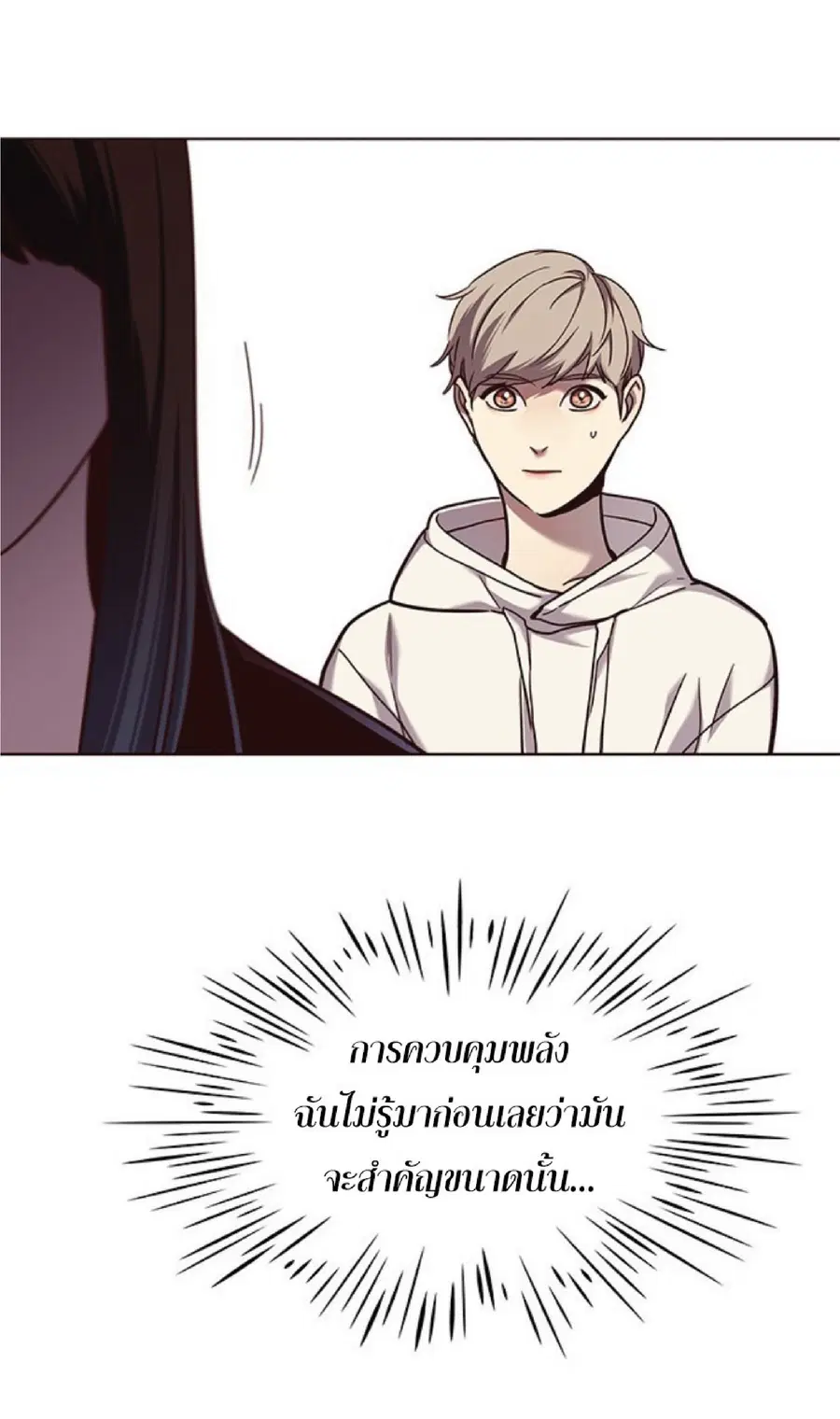 Eleceed ตอนที่ 65 หน้า 68