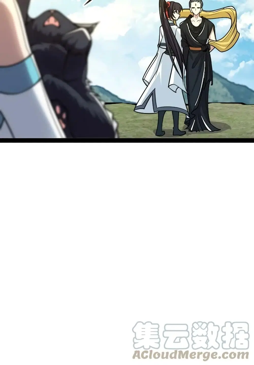 The Martial Emperor’s Life After Seclusion ตอนที่ 187 หน้า 9