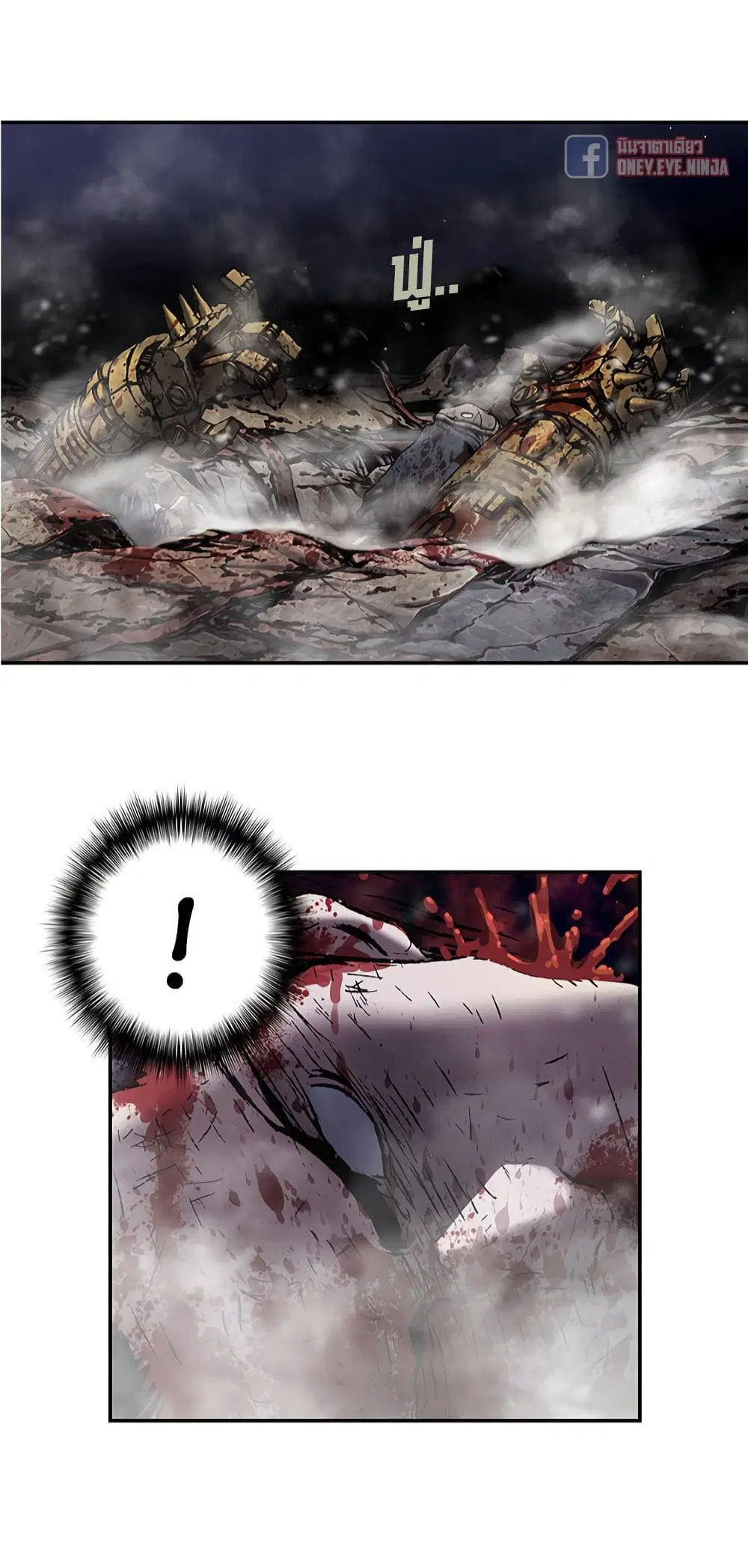 Leviathan ตอนที่ 120 หน้า 26