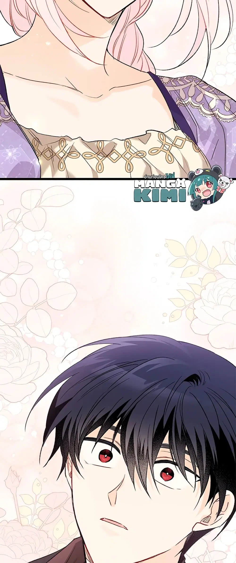 The Symbiotic Relationship Between a Panther and a Rabbit ตอนที่ 87 หน้า 54