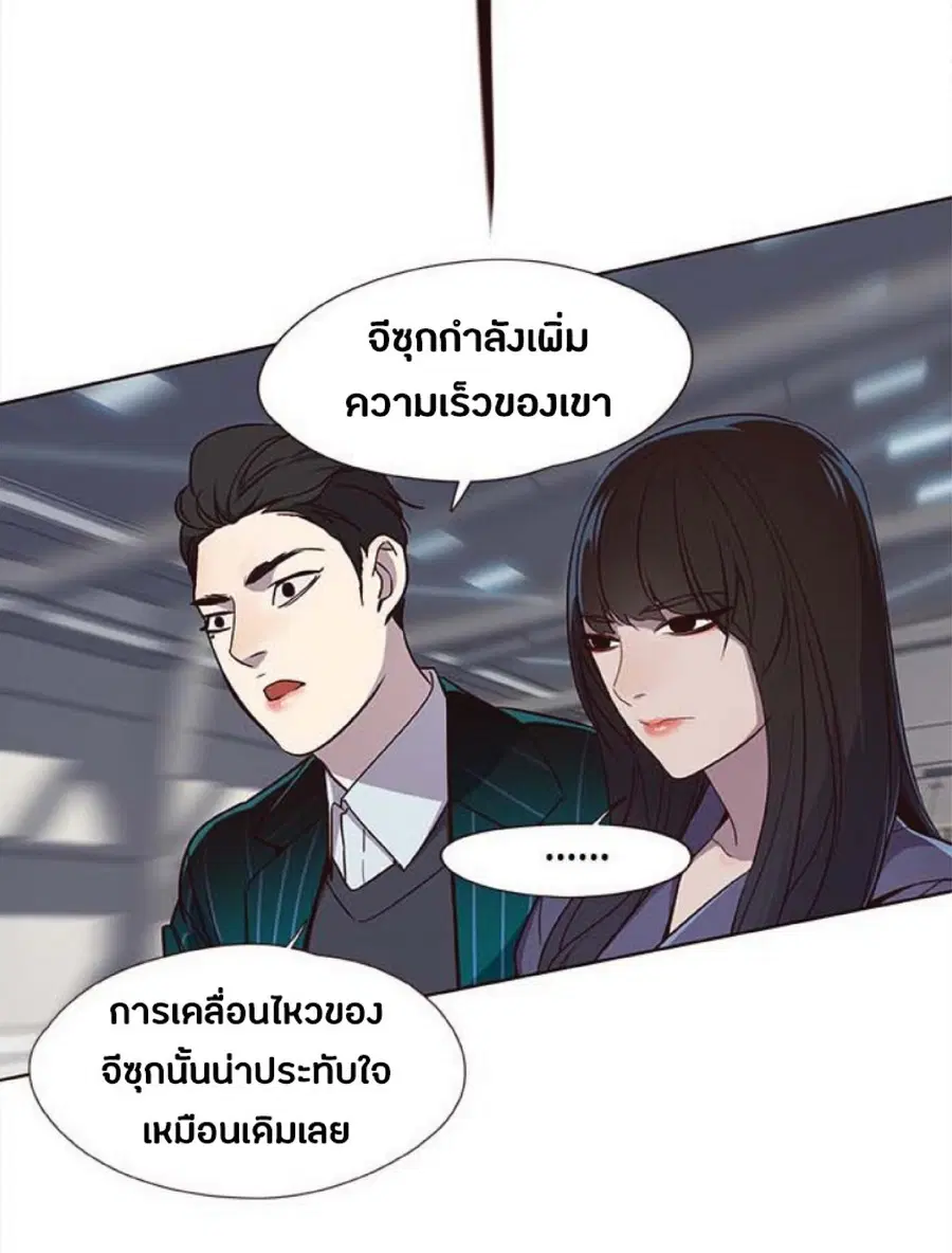 Eleceed ตอนที่ 25 หน้า 38