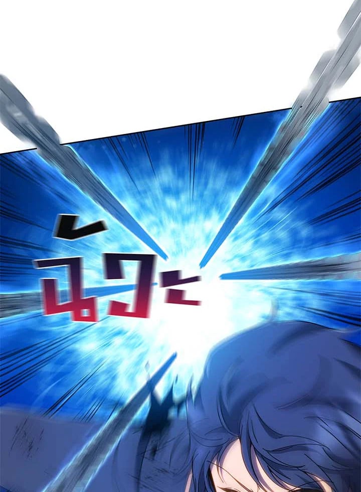 Necromancer Academy’s Genius Summoner ตอนที่ 31 หน้า 48