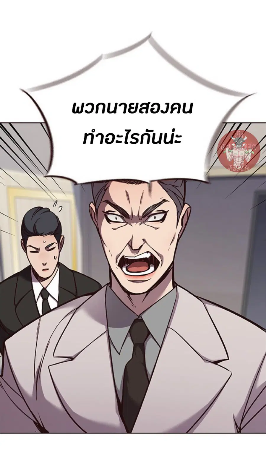 Eleceed ตอนที่ 61 หน้า 21