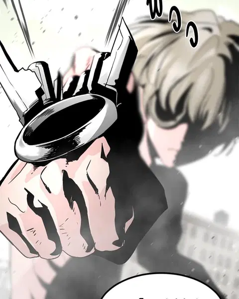 HERO KILLER ตอนที่ 64 หน้า 17