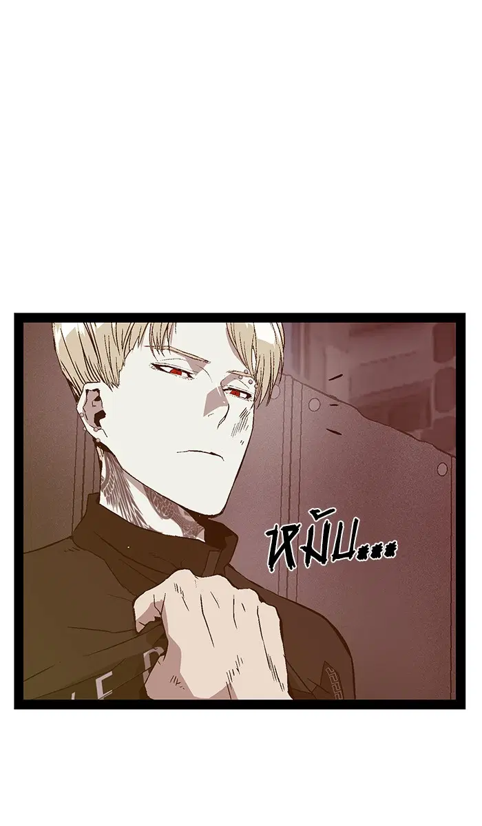 Weak Hero ตอนที่ 99 หน้า 20