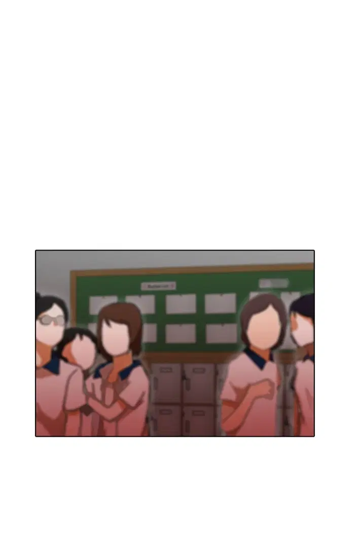 Random Chat ตอนที่ 63 หน้า 72