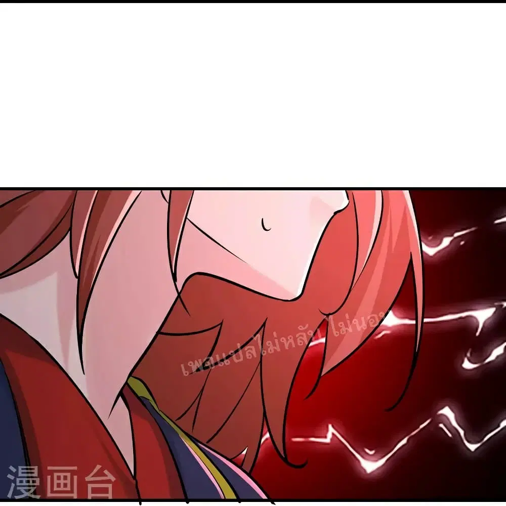 My Harem is All Female Students ตอนที่ 75 หน้า 28