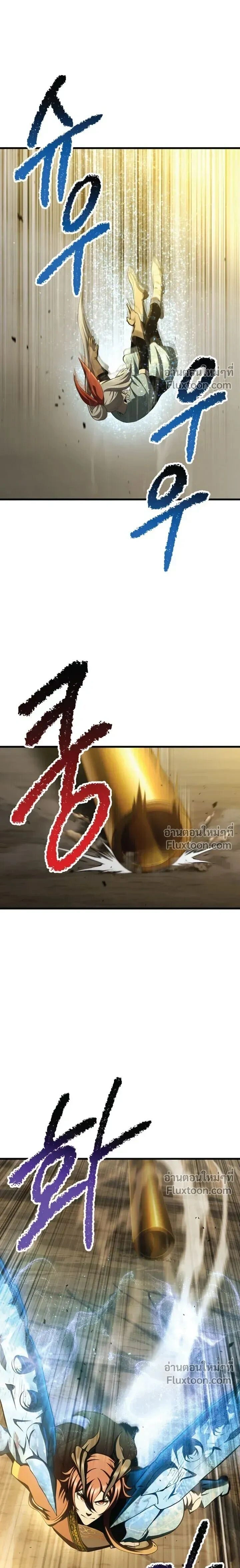 Survival Of Blade King ตอนที่ 277 หน้า 9