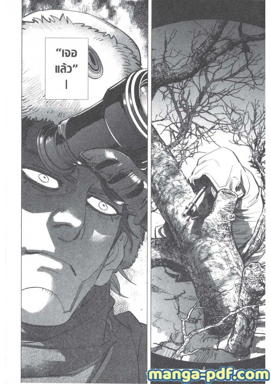 Golden Kamuy ตอนที่ 162 หน้า 18