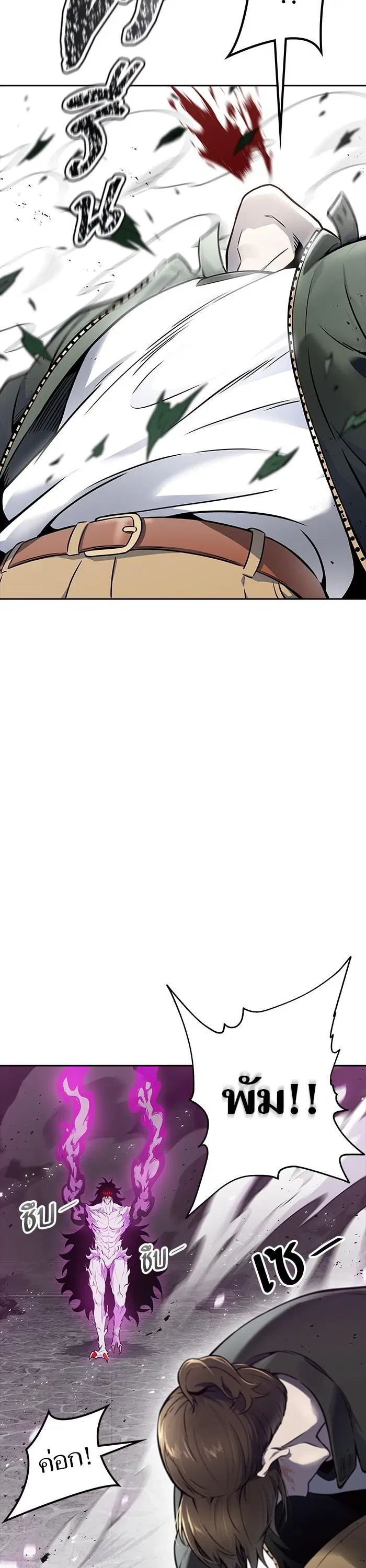 Tower of God ตอนที่ 611 หน้า 29