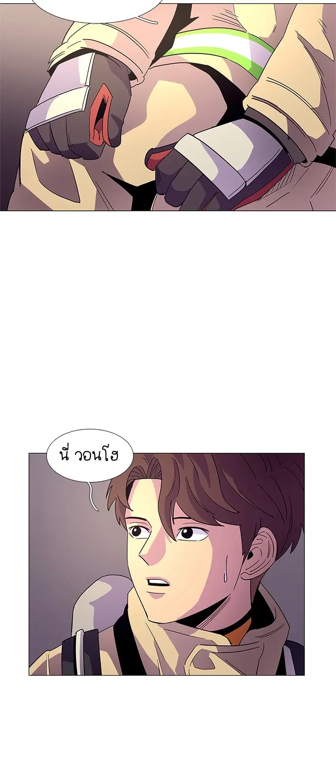 1 Second – วินาทีชี้ชะตา ตอนที่ 12 หน้า 38