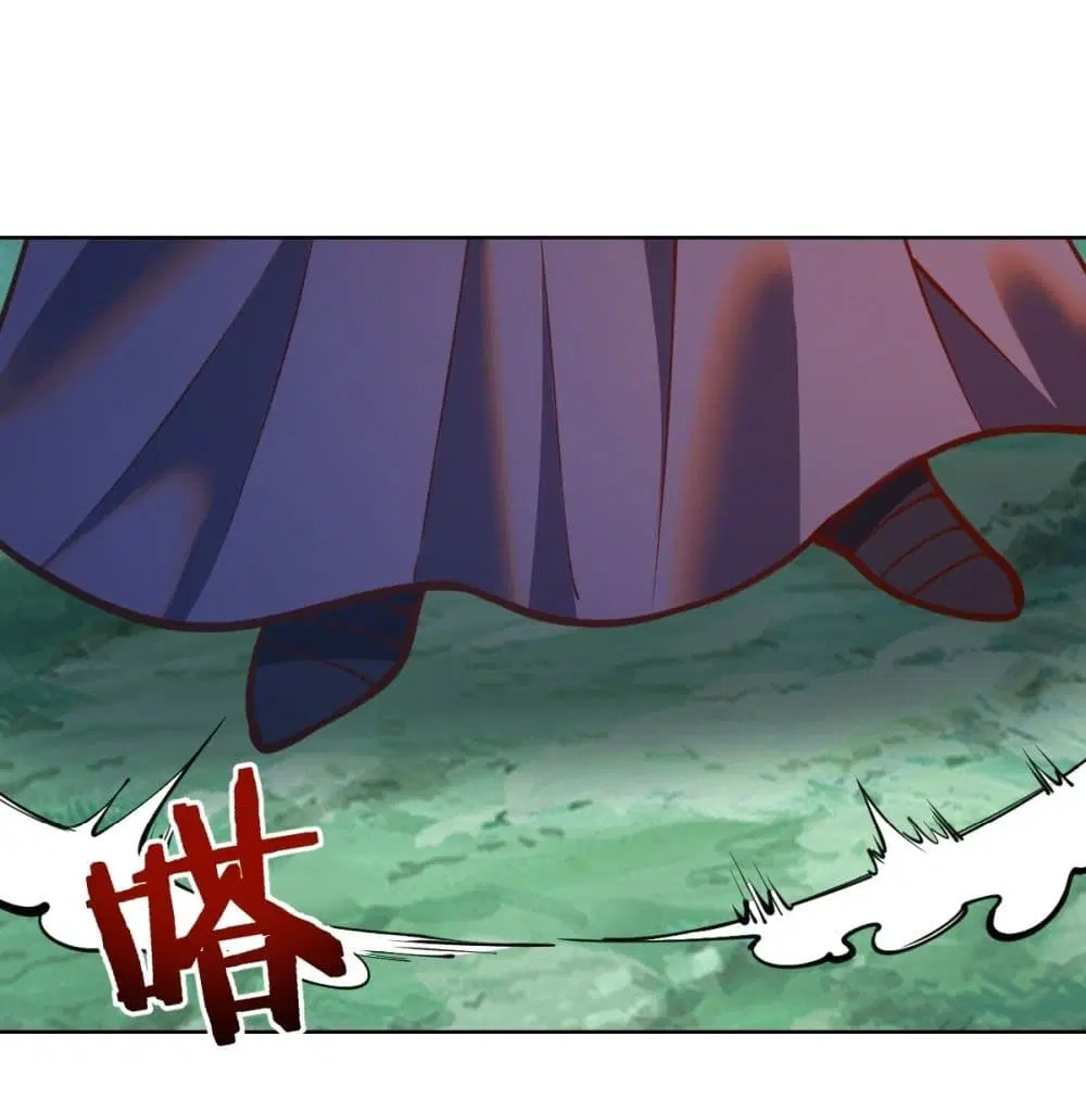 King Star Emperor ตอนที่ 243 หน้า 18