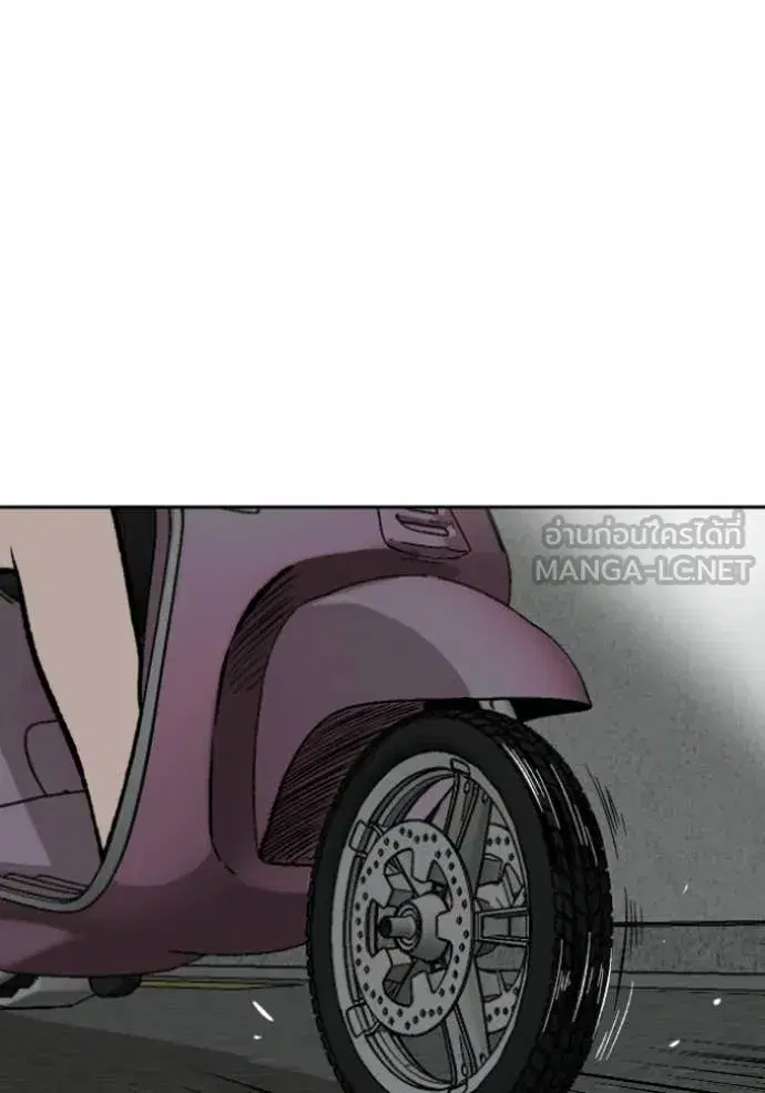 Bad Guy ตอนที่ 278 หน้า 70