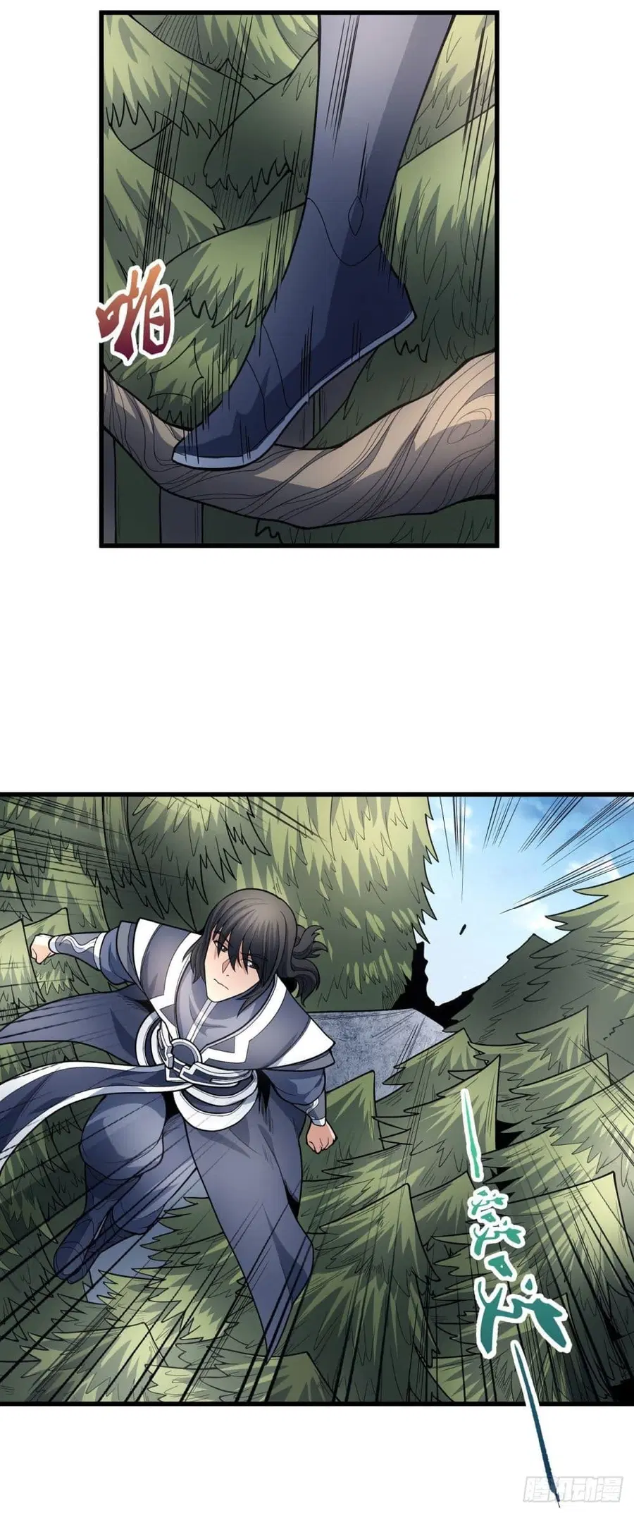 God of Martial Arts ตอนที่ 482 หน้า 12