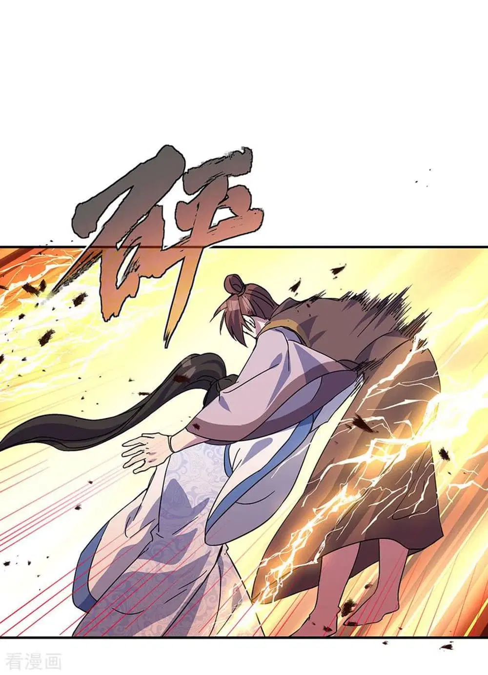 Peerless Battle Spirit (Tian Cang Zi Dongman) ตอนที่ 270 หน้า 8