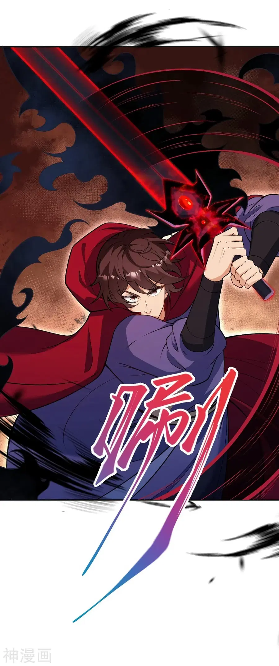 Against the Gods ตอนที่ 497 หน้า 17