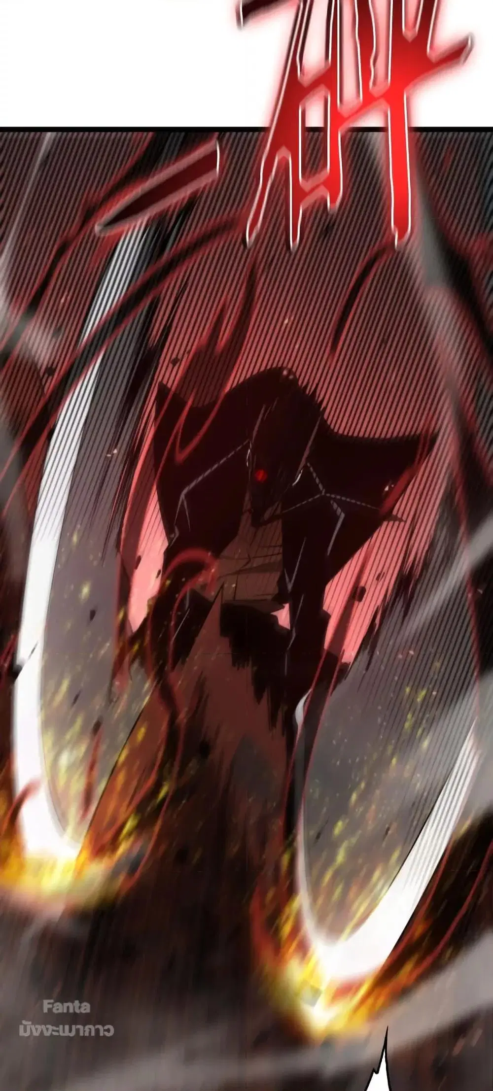 World’s Apocalypse Online ตอนที่ 141 หน้า 46