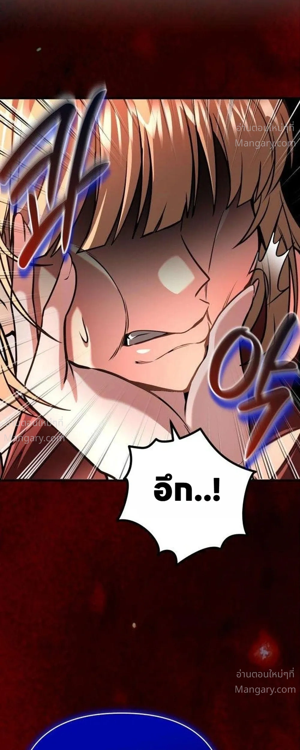 My Dragon Girlfriend Has Returned – แฟนสาวมังกรกลับมาแล้ว ตอนที่ 5 หน้า 39