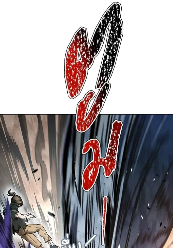 Tower of God ตอนที่ 636 หน้า 244
