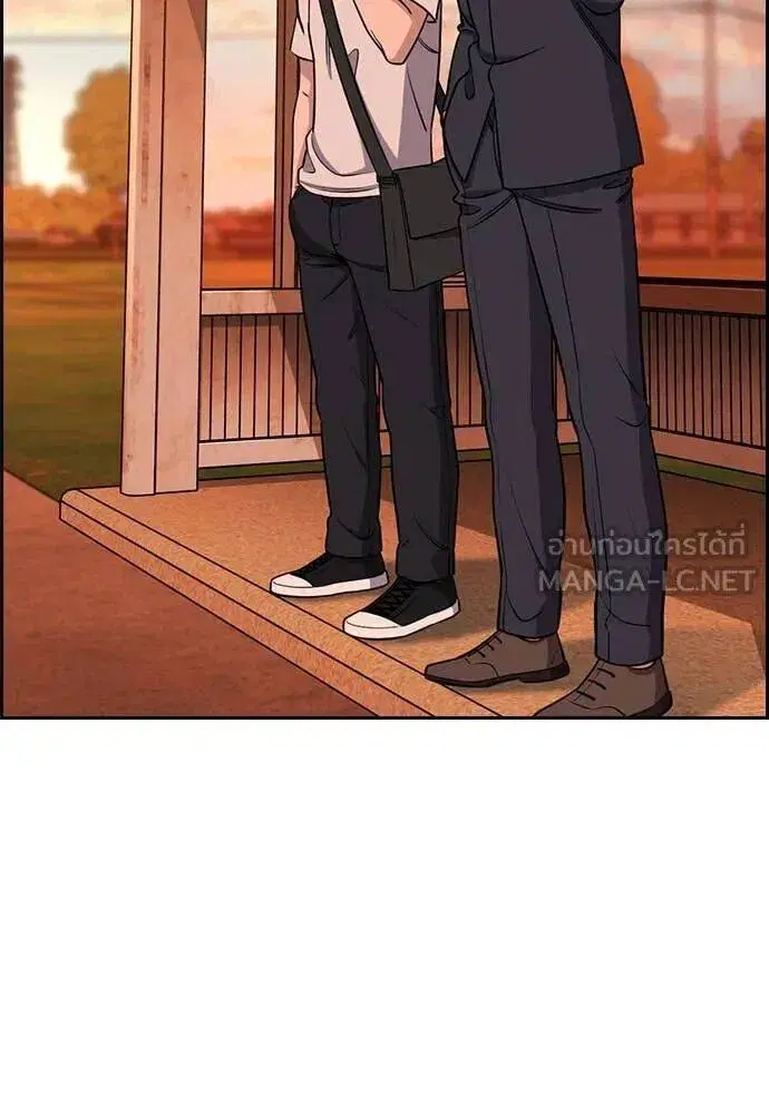 True Education ตอนที่ 216 หน้า 69