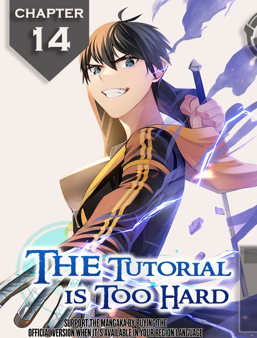The Tutorial is Too Hard โลกฝึกสอนสุดโหดร้าย ตอนที่ 14 หน้า 1
