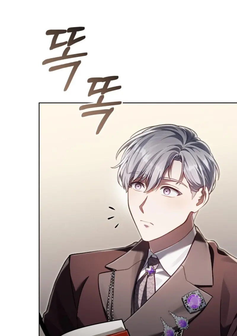 Reborn as the Enemy Prince เกิดใหม่เป็นเจ้าชายในประเทศศัตรู ตอนที่ 95 หน้า 58