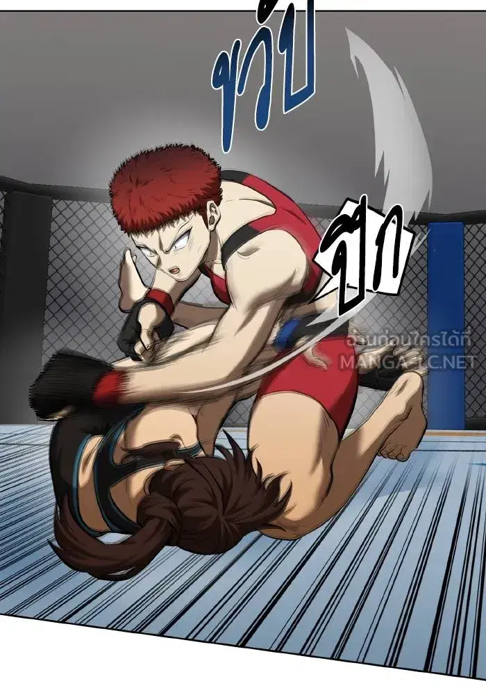 King of the Octagon ตอนที่ 75 หน้า 30
