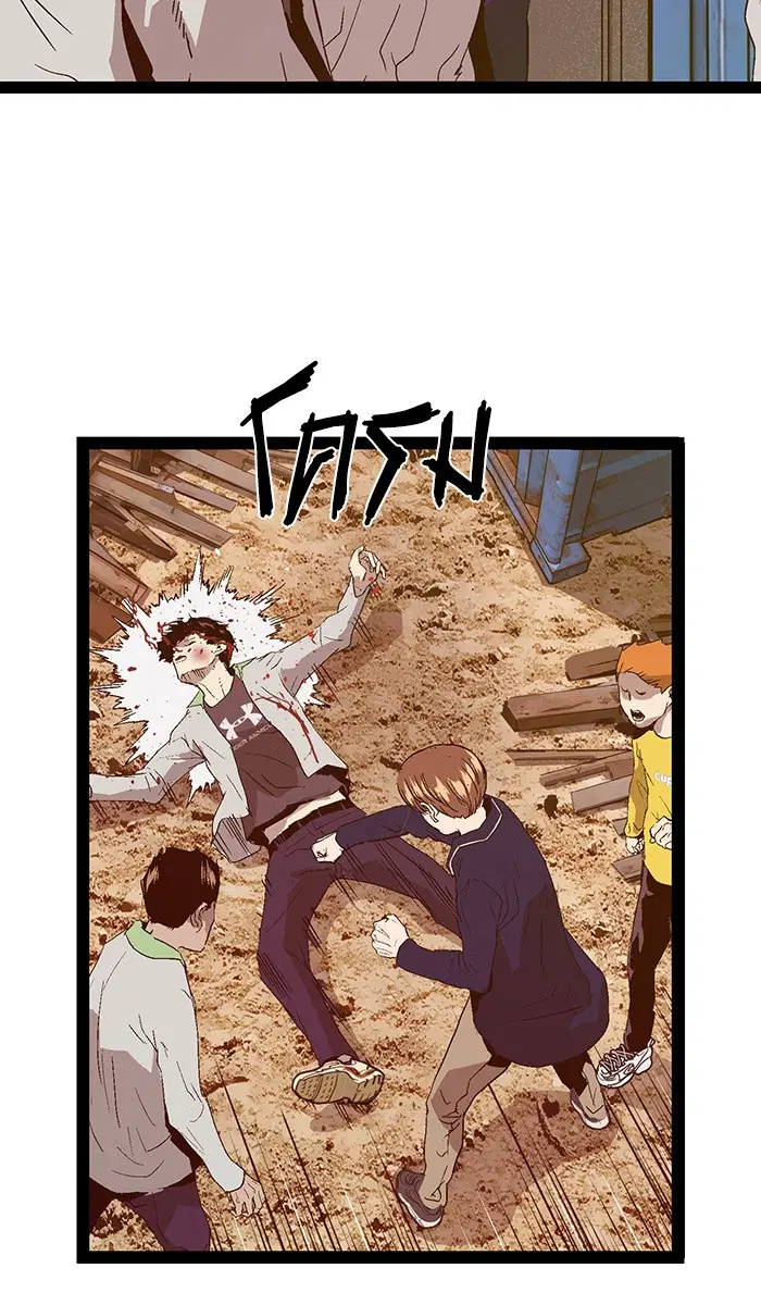Weak Hero ตอนที่ 95 หน้า 63