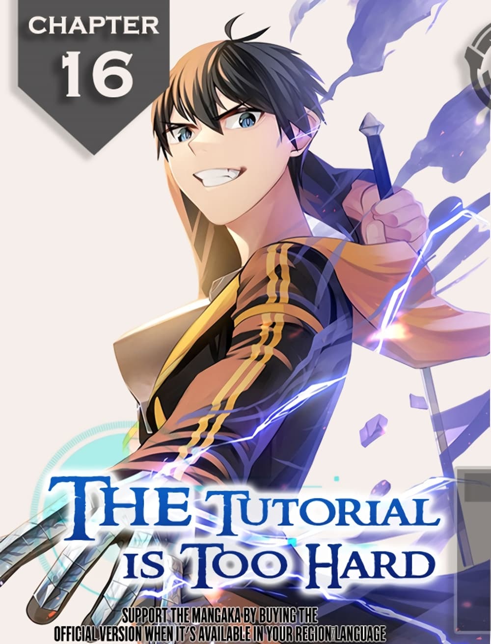 The Tutorial is Too Hard โลกฝึกสอนสุดโหดร้าย ตอนที่ 16 หน้า 1