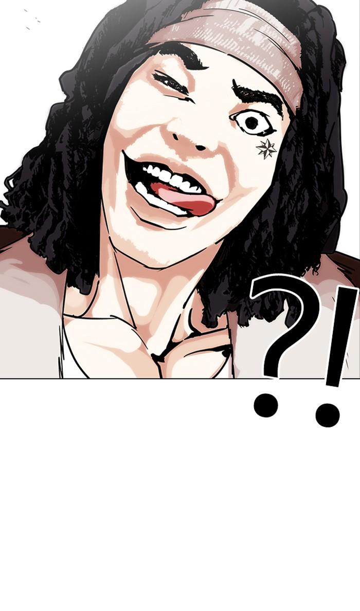 Lookism ตอนที่ 224 หน้า 31